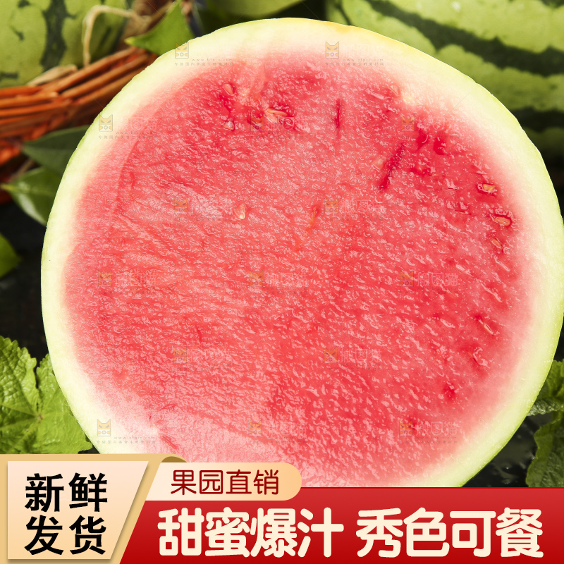 黑底上放着新鲜的红肉西瓜