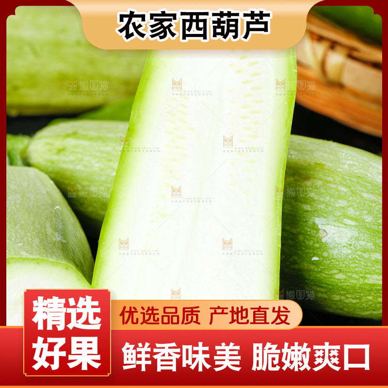 黑底上放着西葫芦