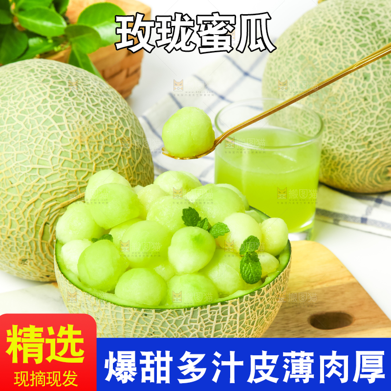 勺子里装着海南网纹蜜瓜果肉