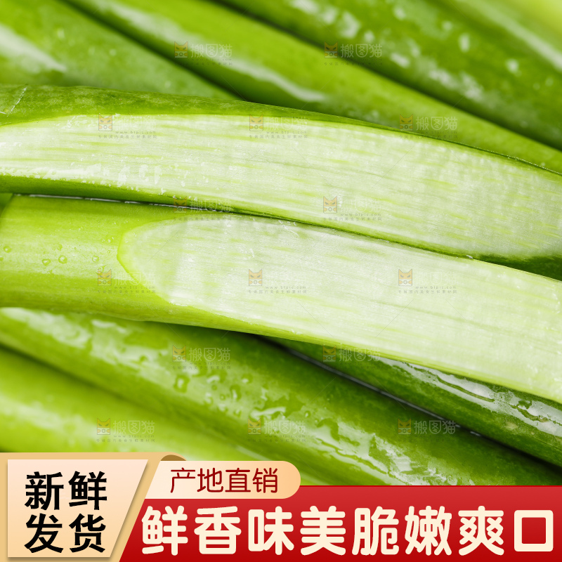 碟子里摆放着切好的蒜苔