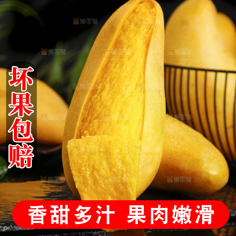 深底上放着剥皮的水仙芒果