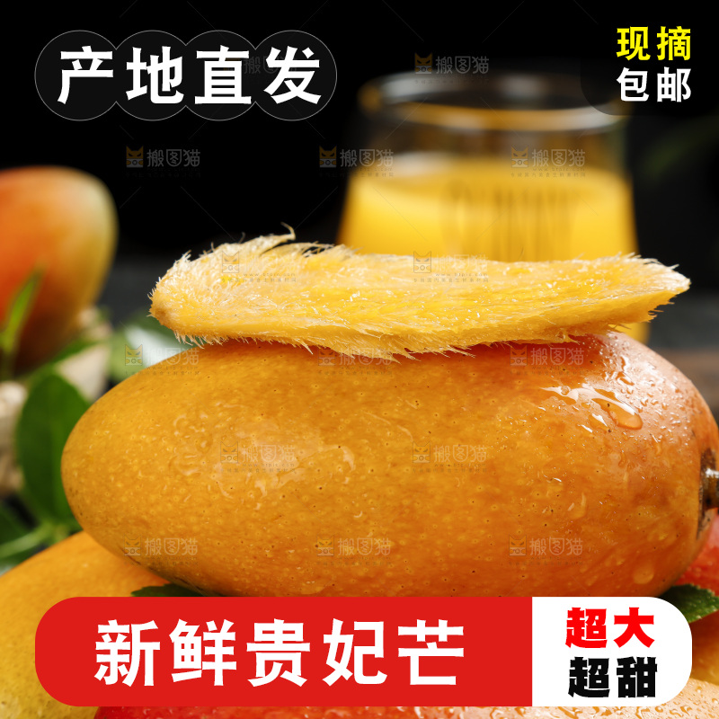 深底上放着芒果果核