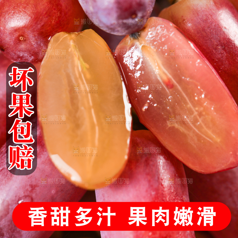 盘子里装着美人指葡萄