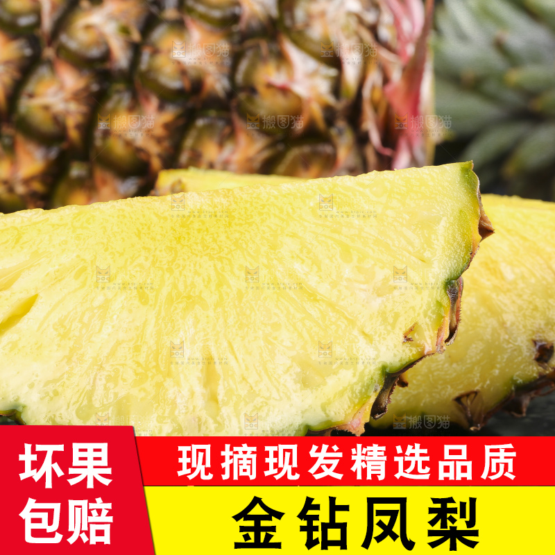 黑石板上放着切开的新鲜凤梨