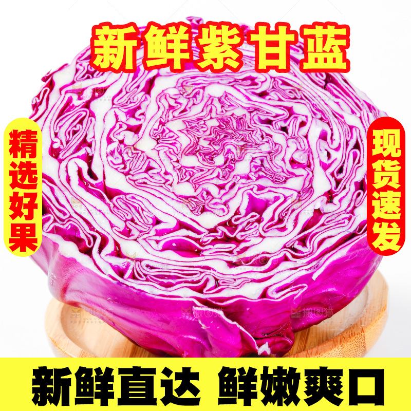白底上放着甘蓝