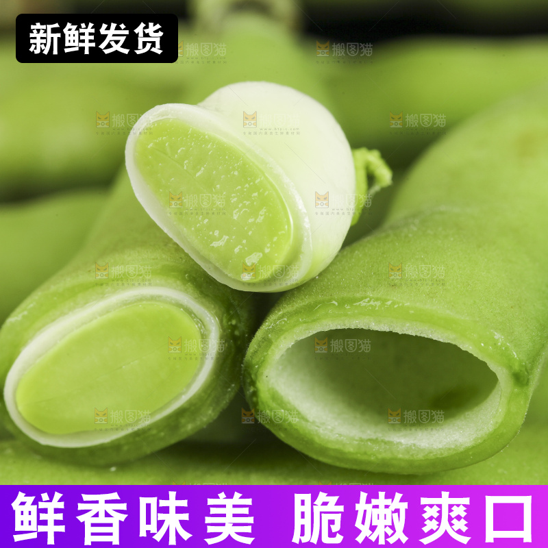 深底上放着新鲜兰花豆