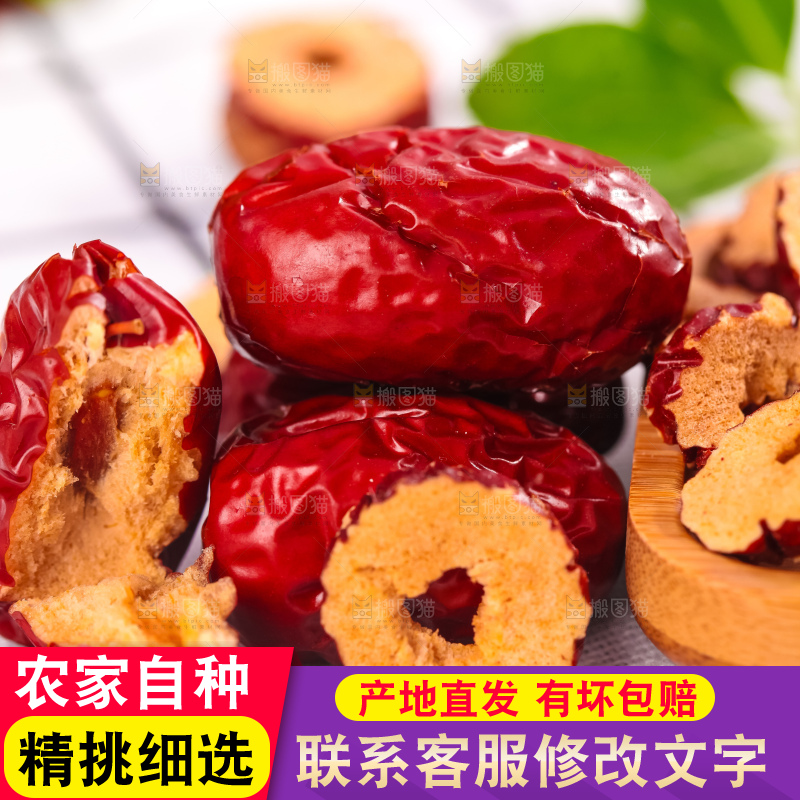 木碟上放着红枣片