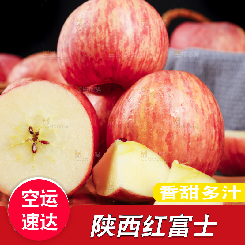 黑底上的陕西洛川红富士苹果