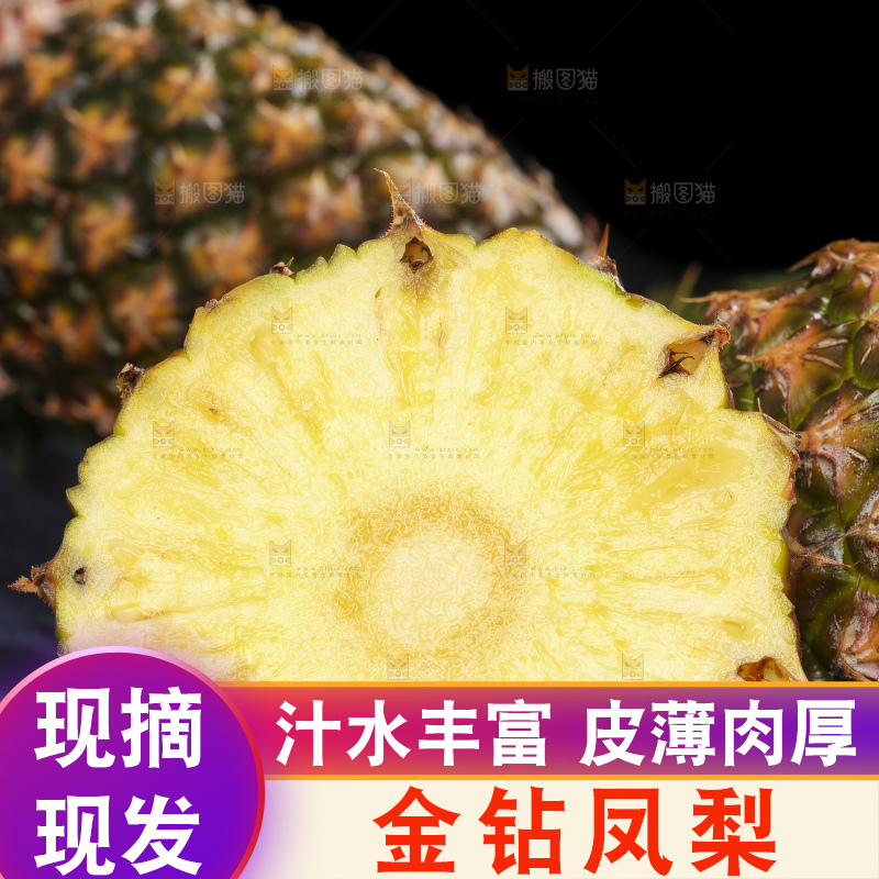 黑石板上放着切开的新鲜凤梨