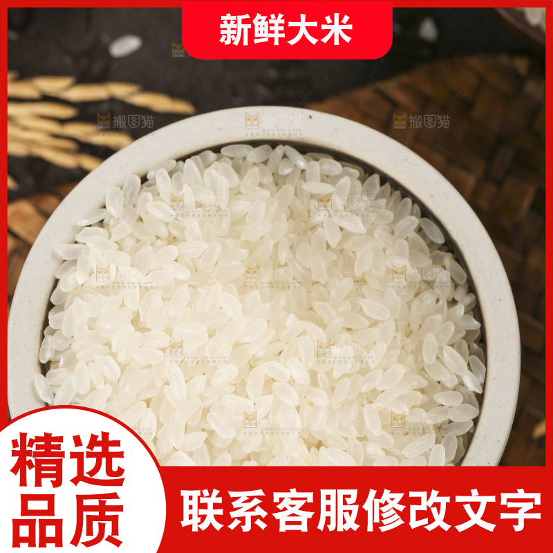 木底上放着一缸东北五常大米