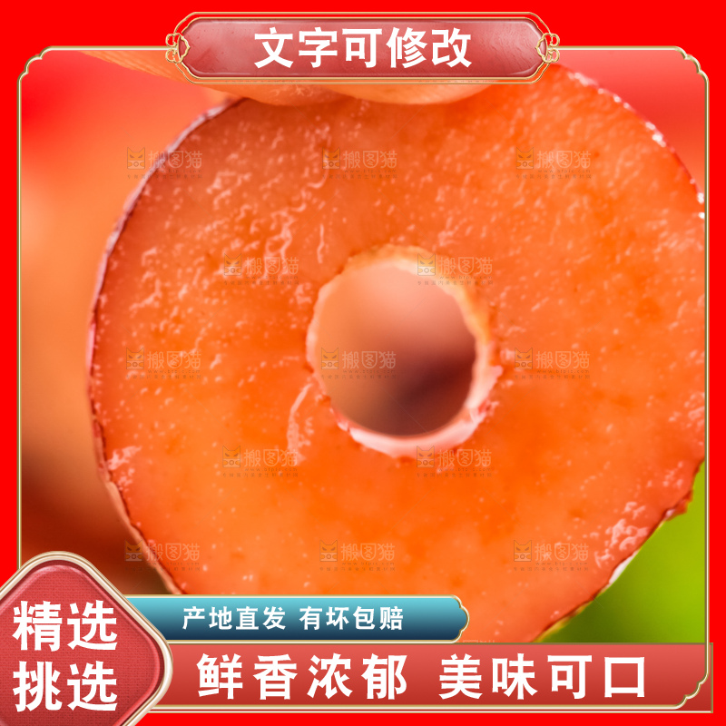 手里拿着泡湿的新疆红枣片