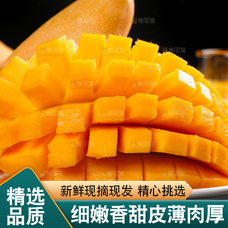 深底上放着一盘切开的水仙蜜芒