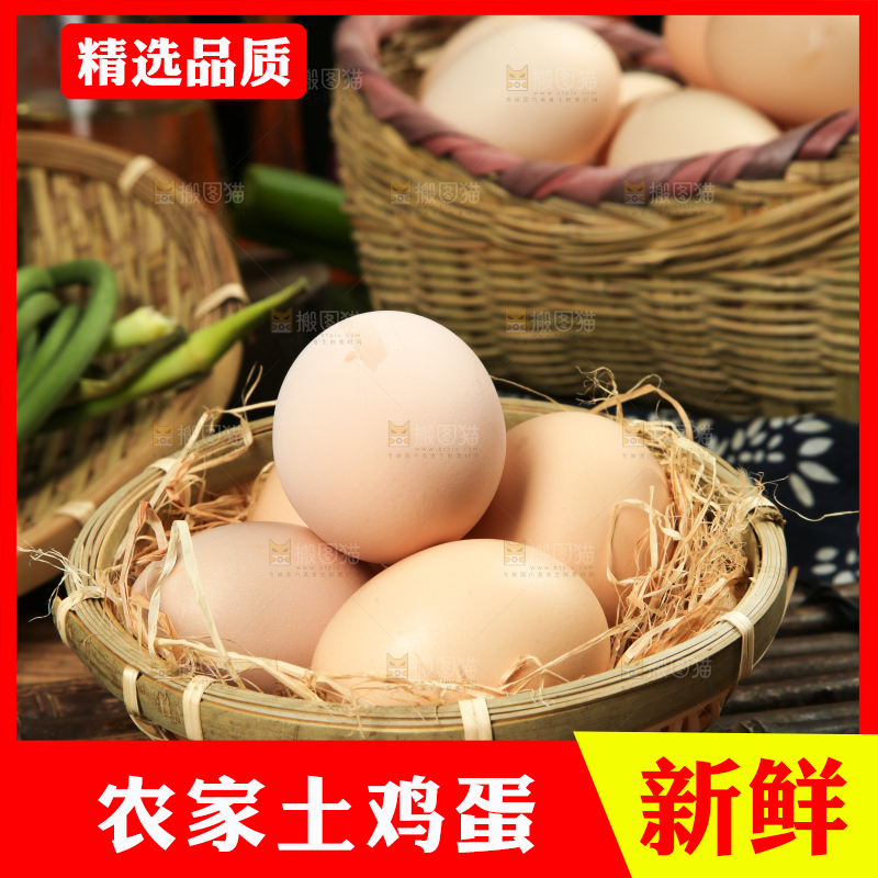 深底上摆放着土鸡蛋