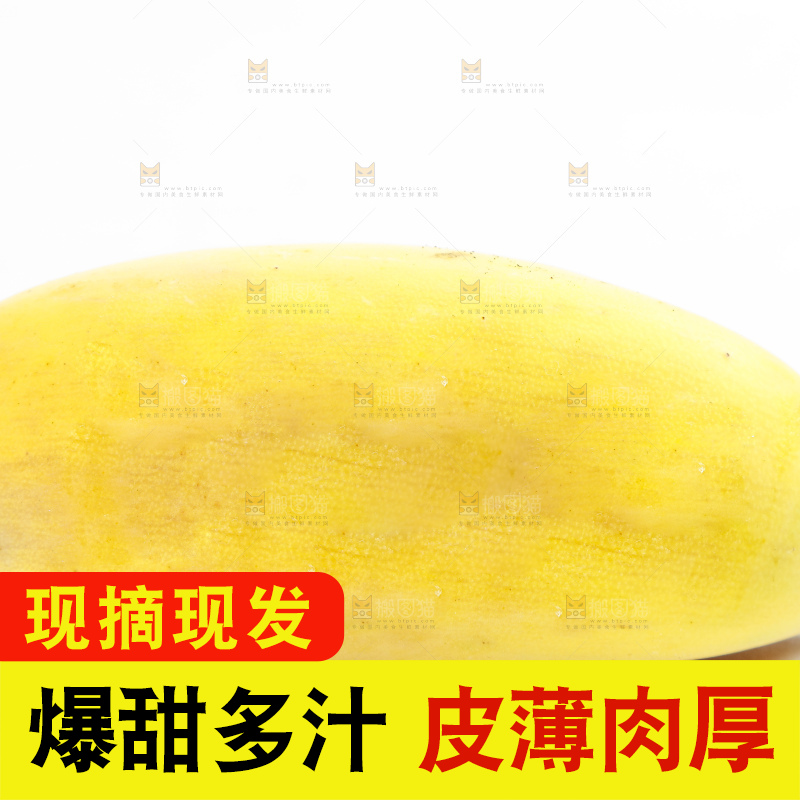 白底上的苹果蕉