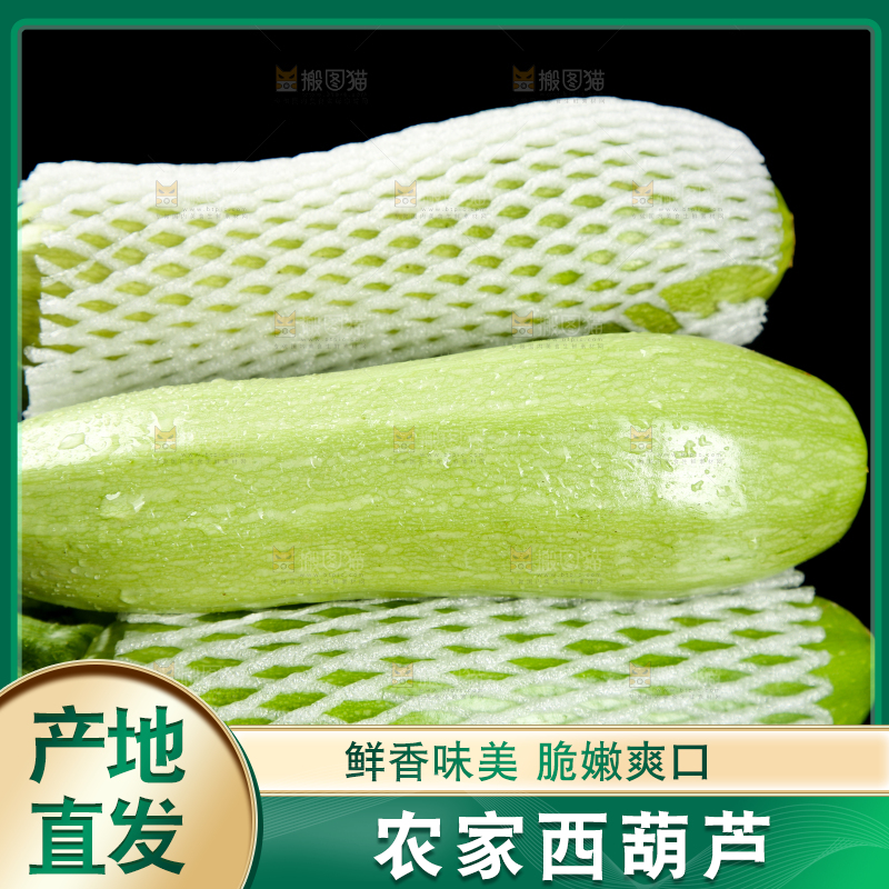 黑底上摆放着西葫芦