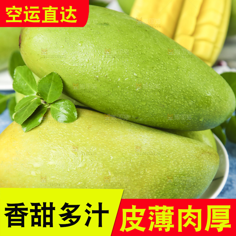 蓝底上放着一盘大青芒