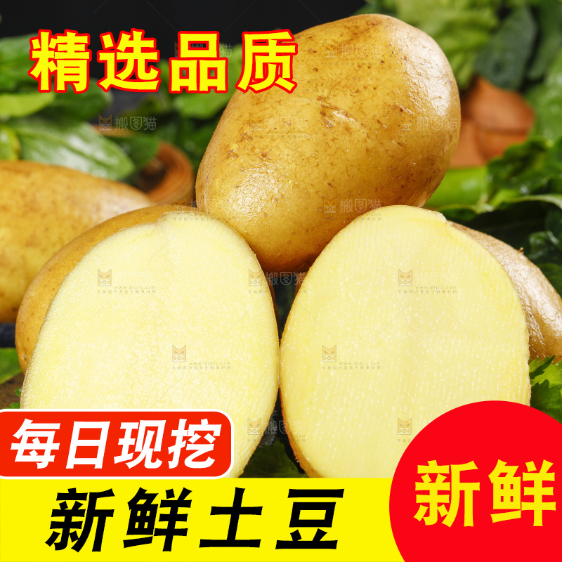 黑底上放着切开的黄皮土豆