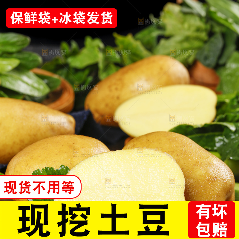 黑底上放着切开的黄皮土豆
