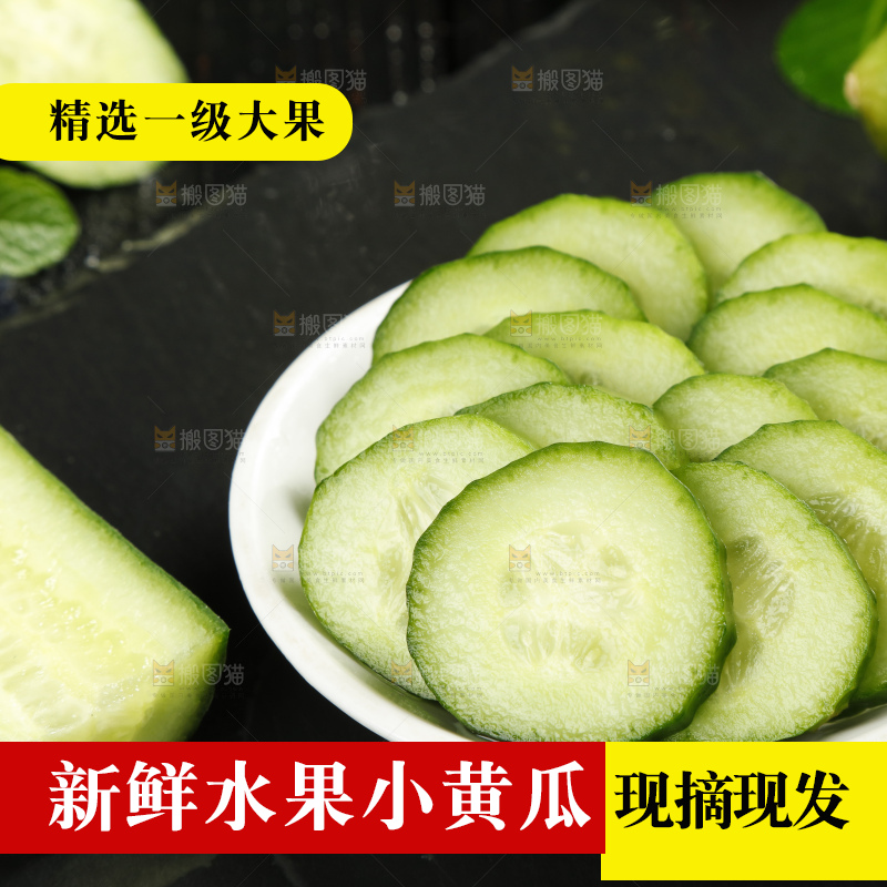 黑底上放着一盘水果黄瓜片