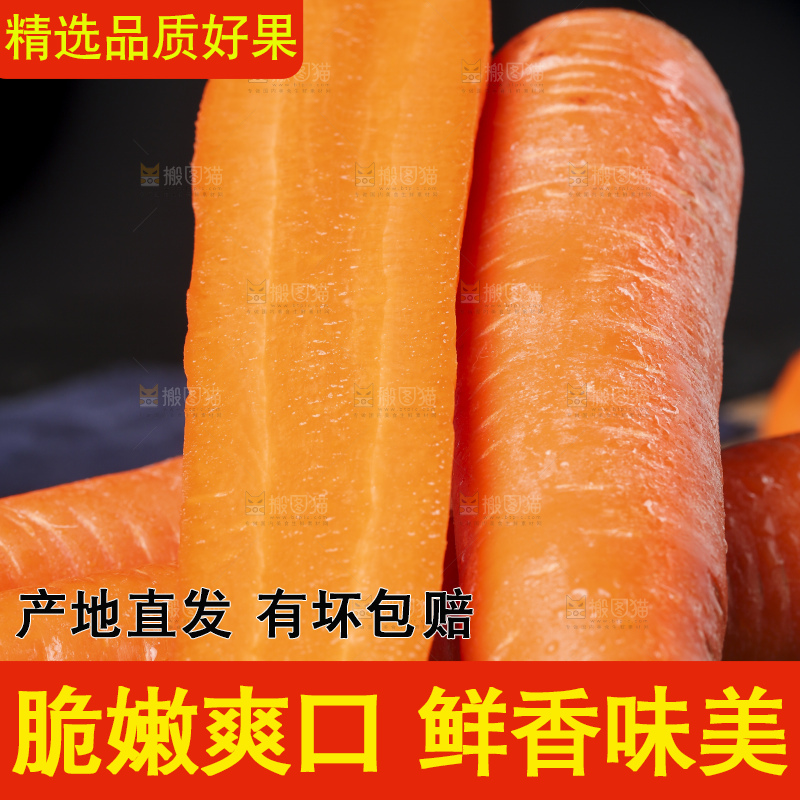 深底上放着新鲜胡萝卜