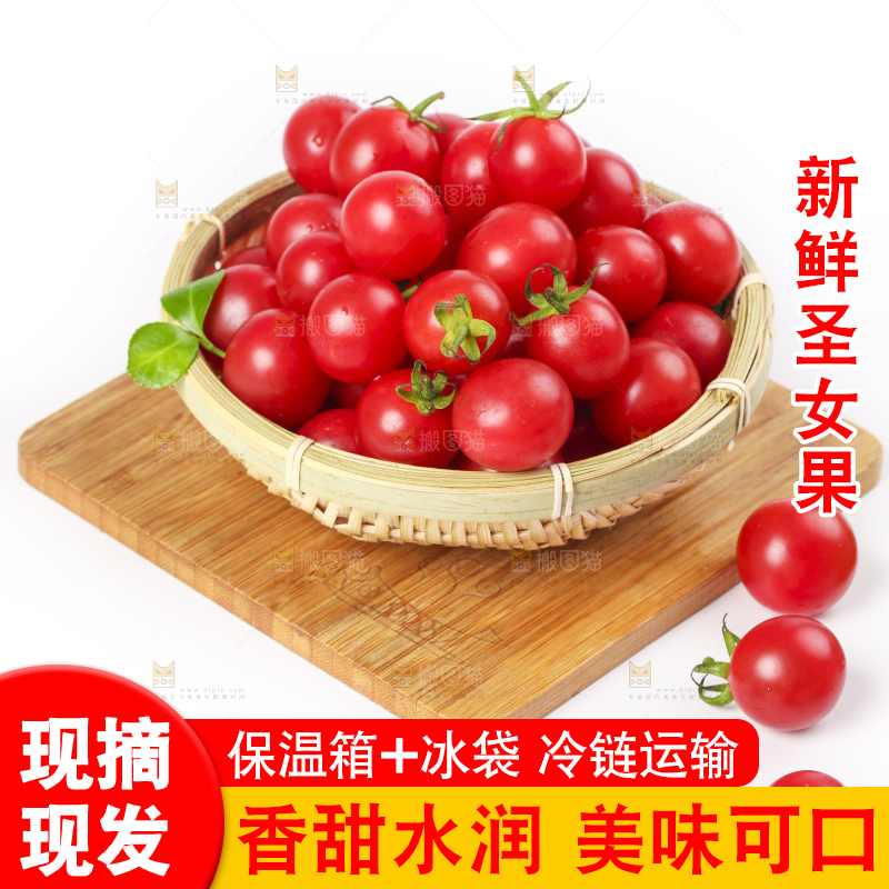 木板上放着一筐樱桃小番茄