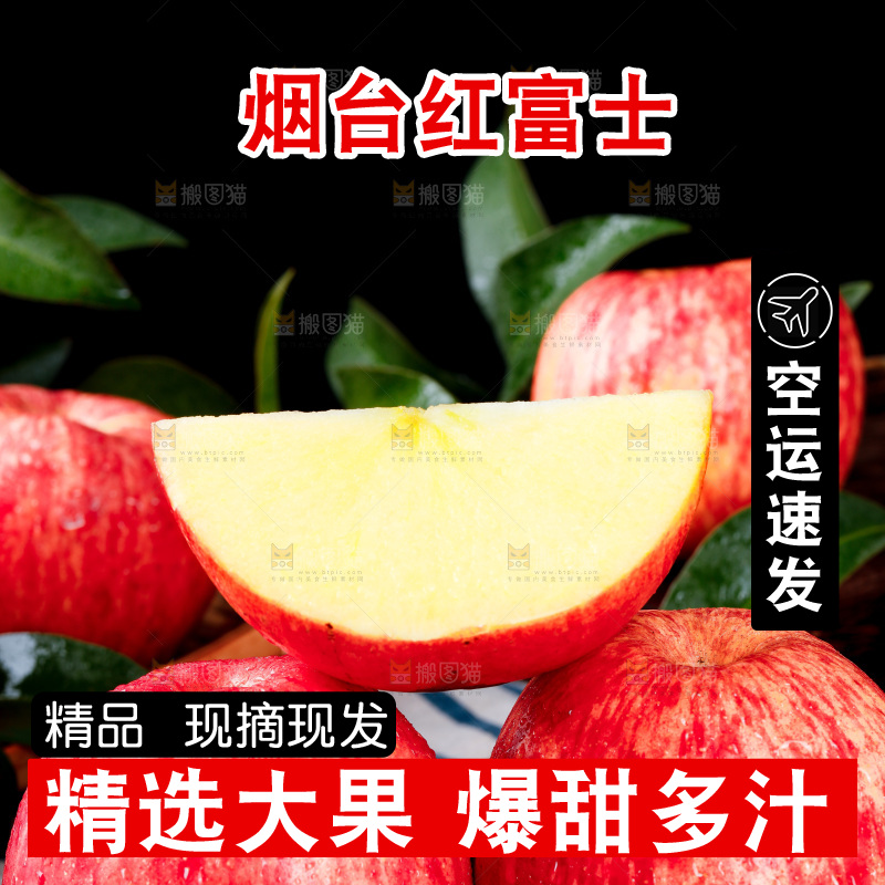 深底上摆放着切开的苹果