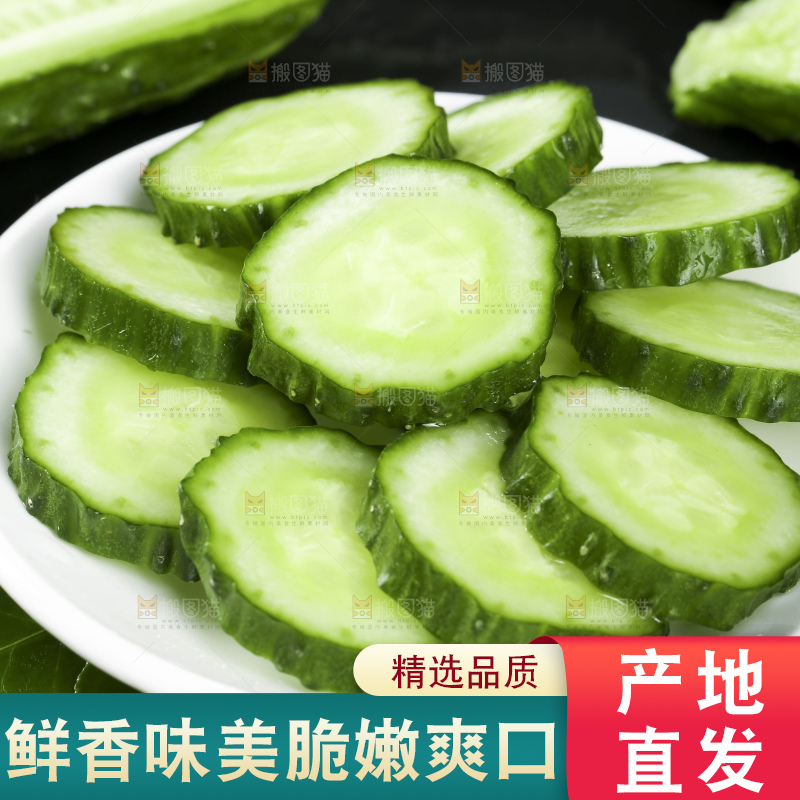 黑底上放着一盘切开的新鲜黄瓜