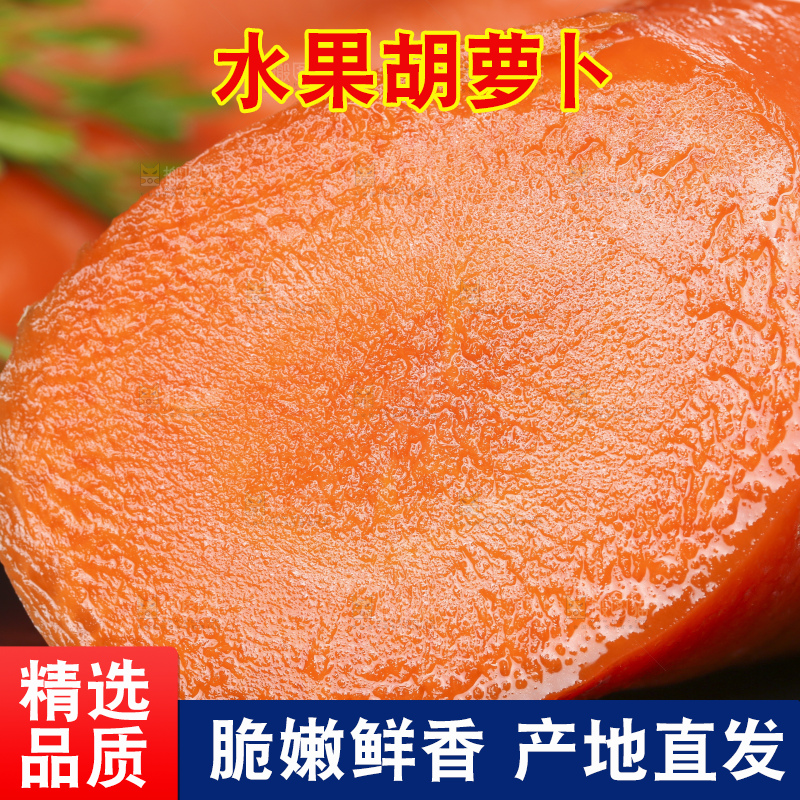黑底上放着切开的胡萝卜