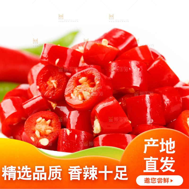 白底上放着红尖椒