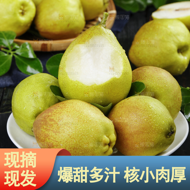 黑底上放着一盘新疆库尔勒香梨
