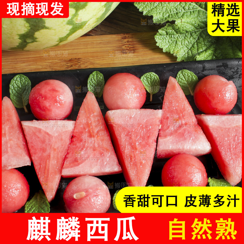 木底上放着一盘红心西瓜果肉