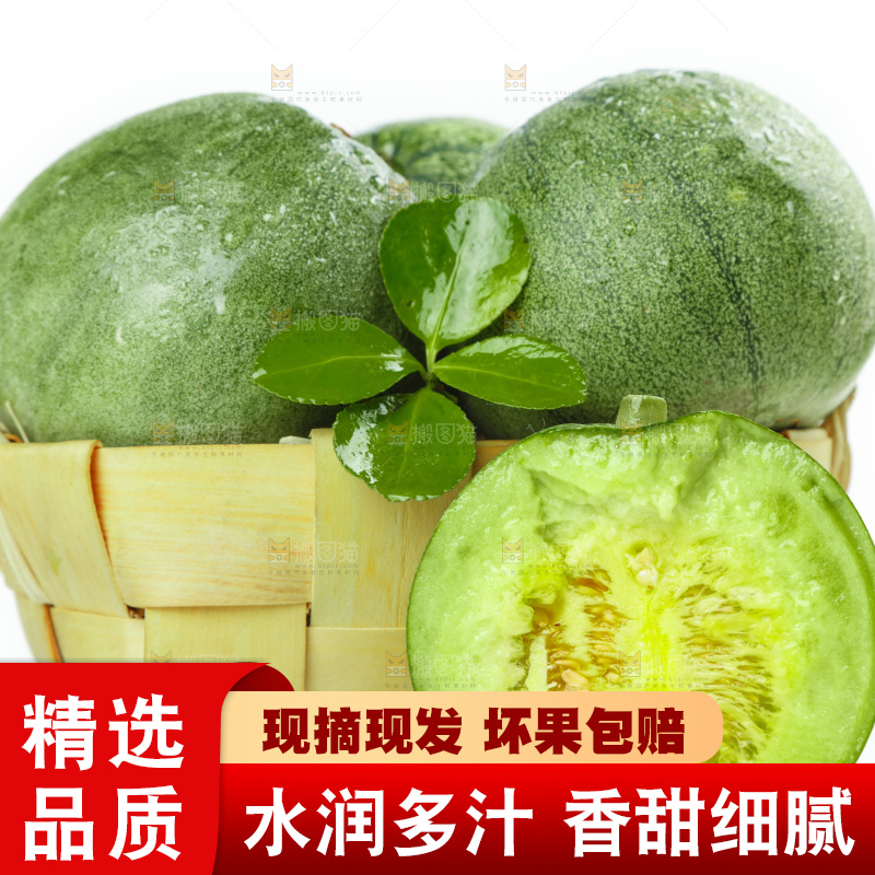 篮子里装着切开山东绿宝石甜瓜