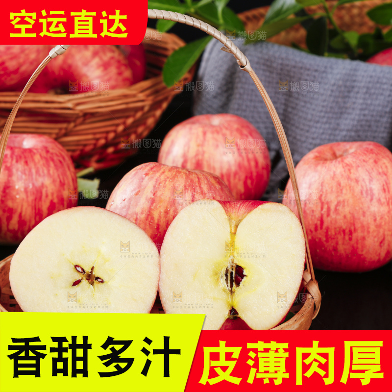 深底上放着一筐条纹红富士苹果