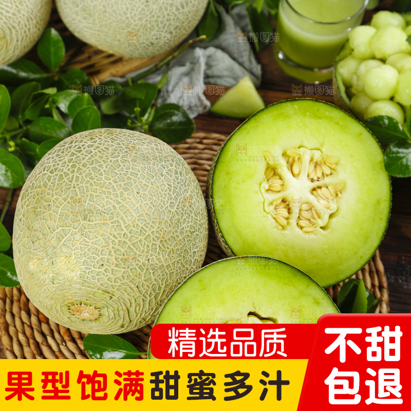 切开的海南网纹蜜瓜放在木底上