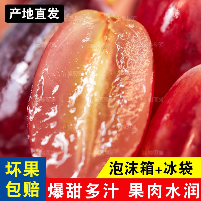 黑石板上放着切开的美人指葡萄