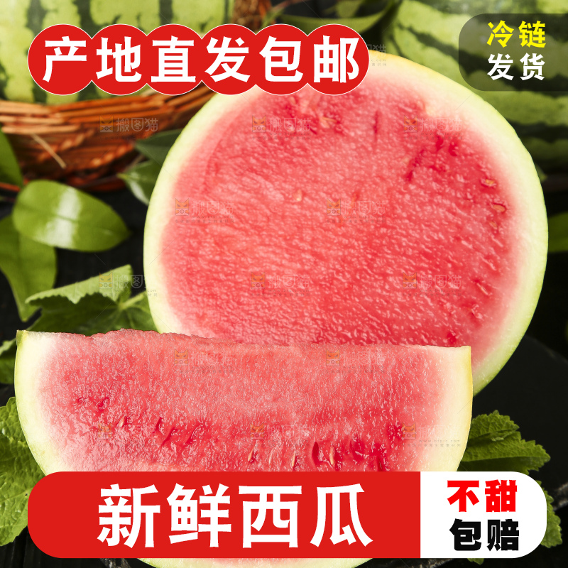 黑底上放着新鲜的红肉西瓜