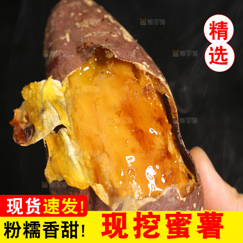 深底上摆放着烤蜜薯