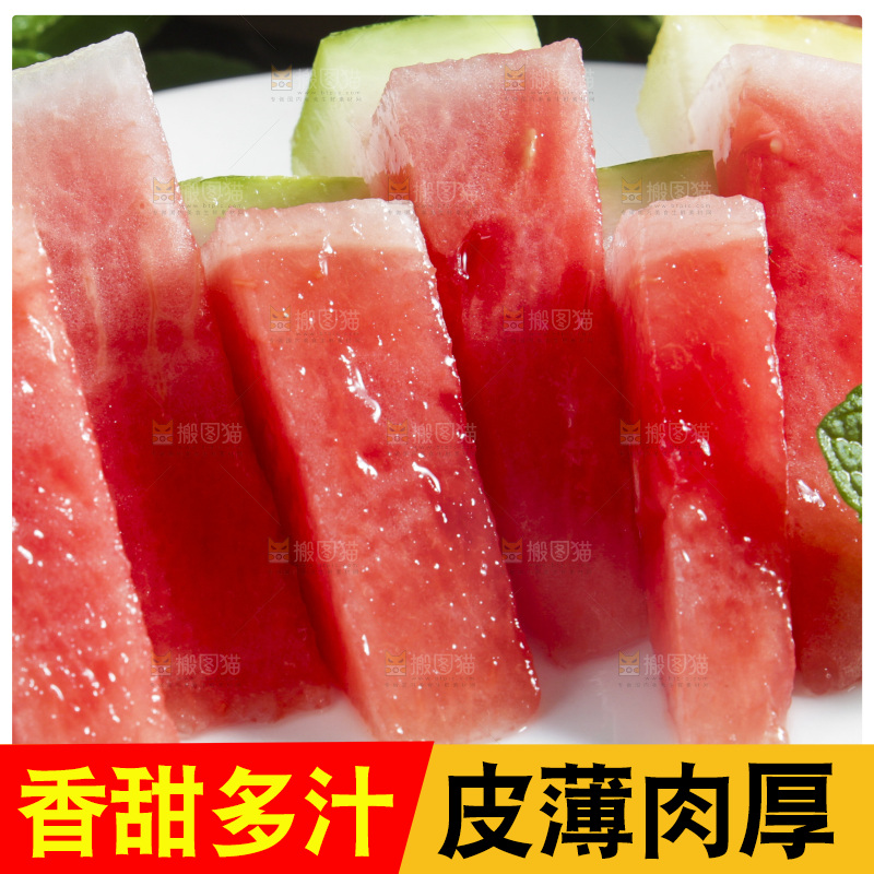 木底上放着新鲜麒麟西瓜