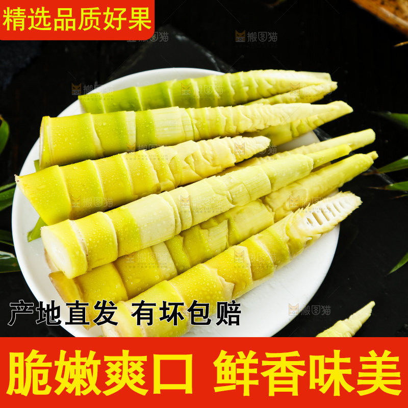 碟子里面放着剥皮的竹笋