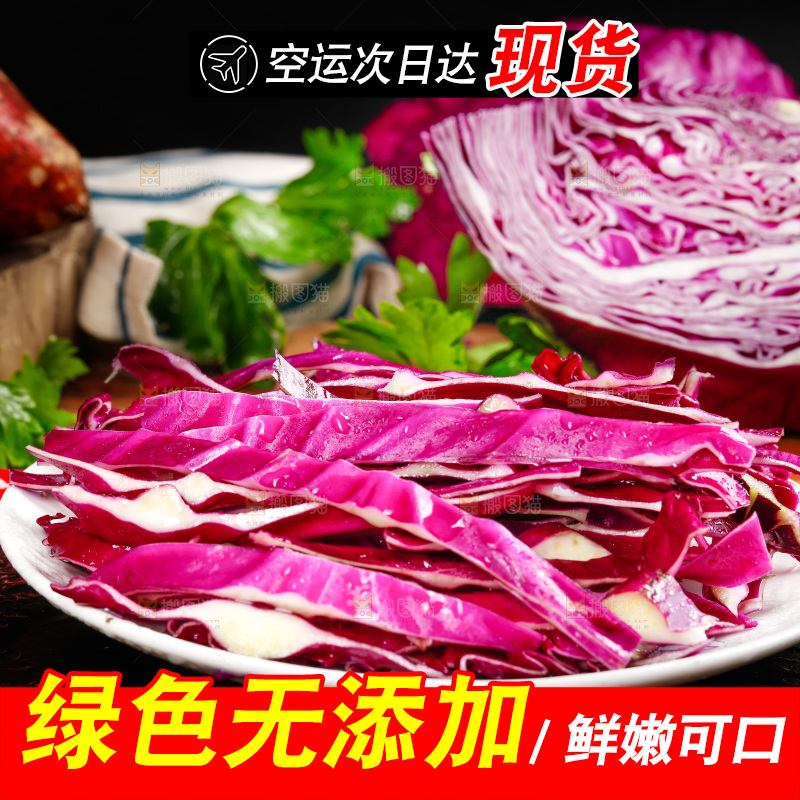 木底上的新鲜紫甘蓝