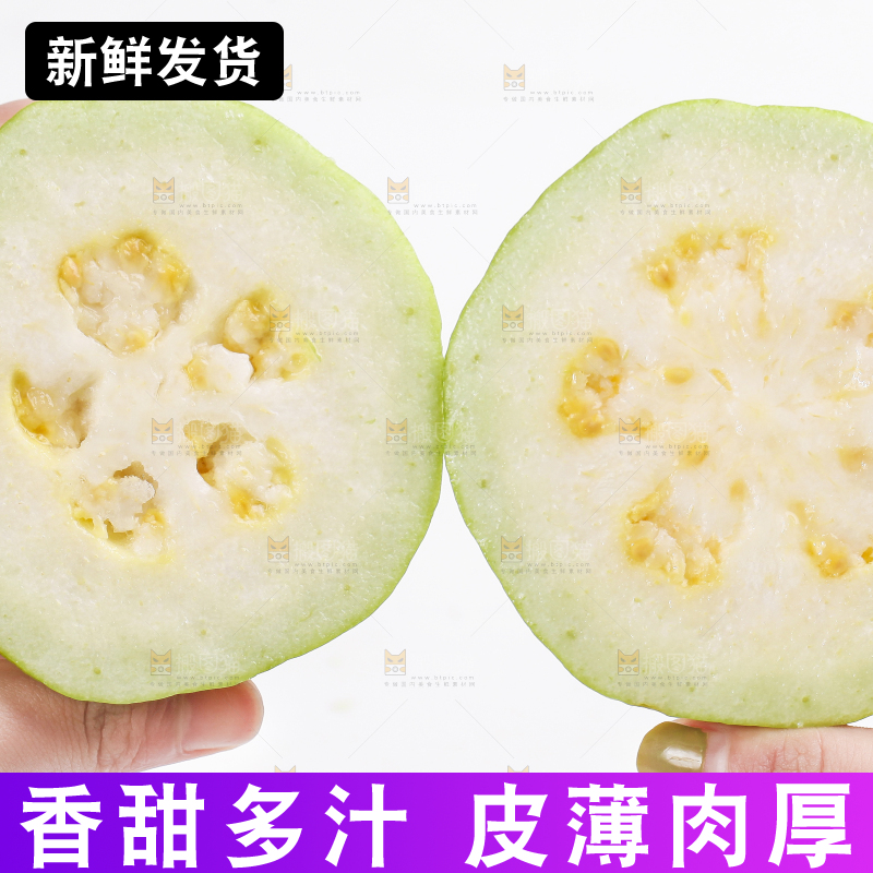 手里拿着白心芭乐