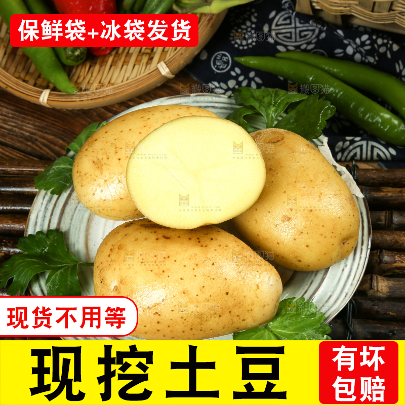 碟子里的黄皮土豆