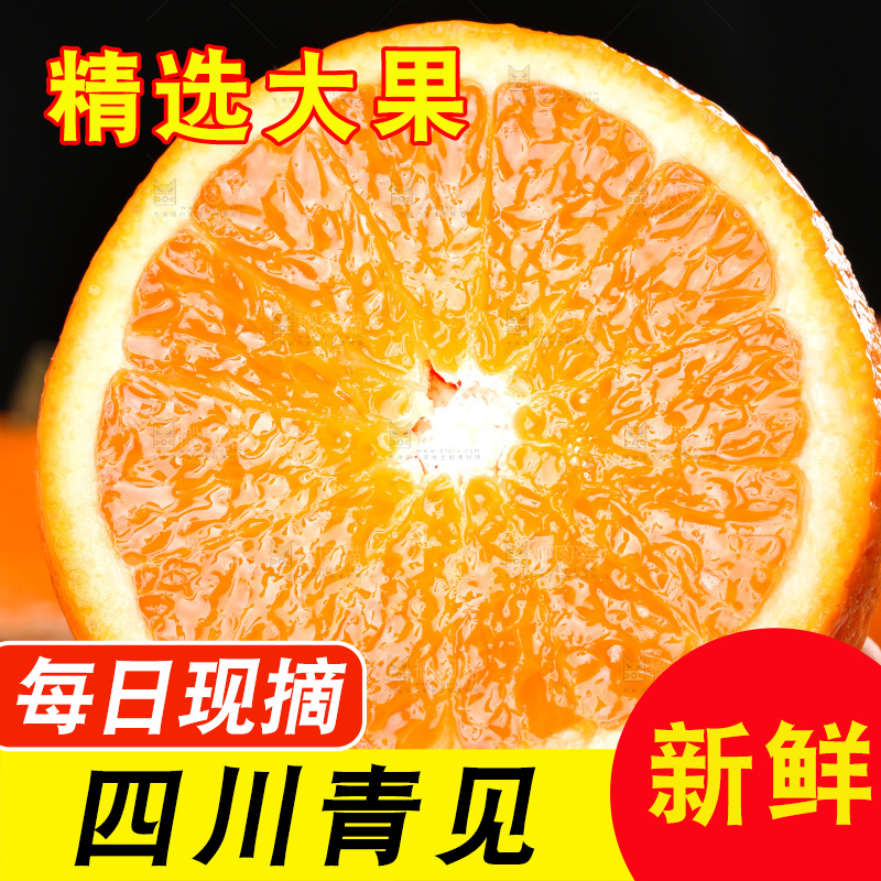 黑石板上摆放着青见柑橘