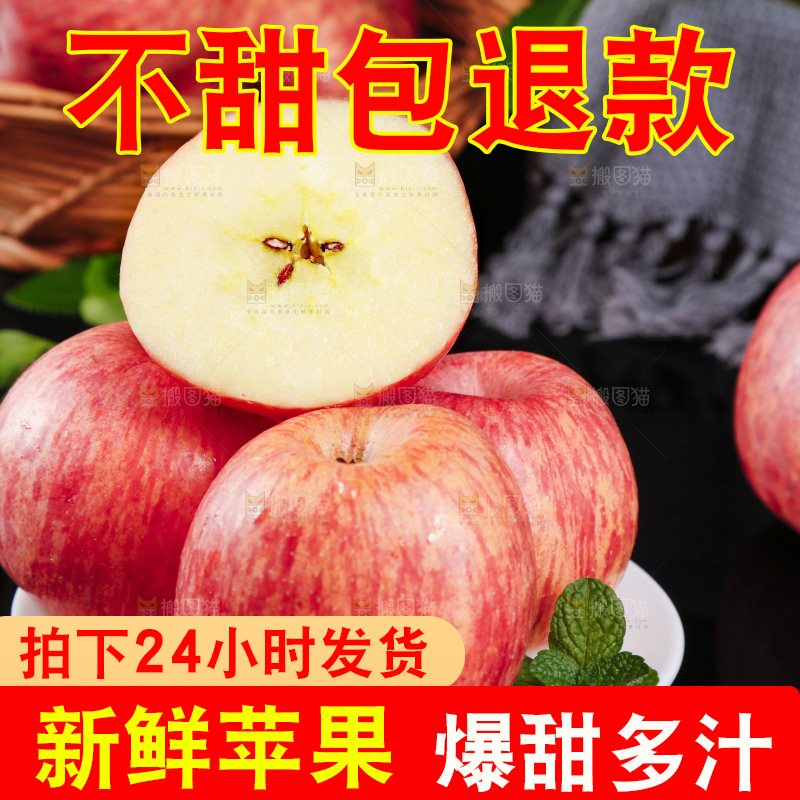 黑底上放着一盘陕西洛川红富士苹果