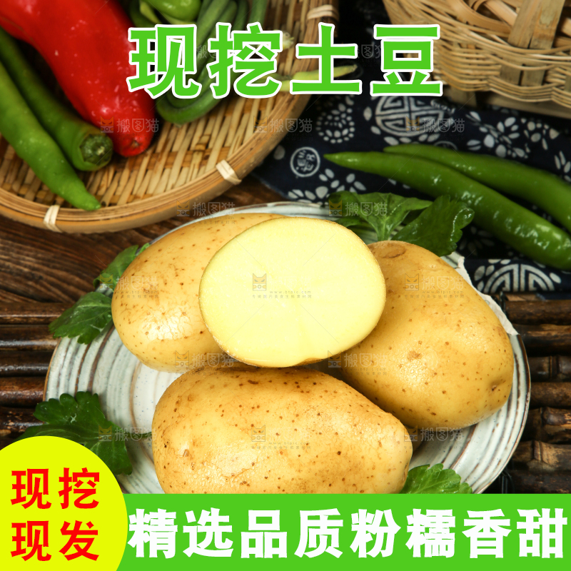 碟子里的黄皮土豆