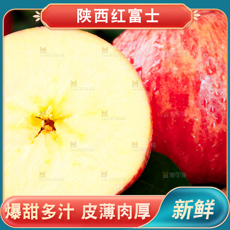 深底上摆放着切开的苹果