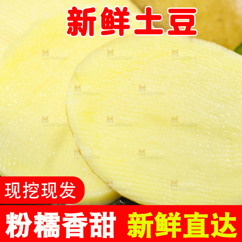 黑底上放着切开的黄皮土豆