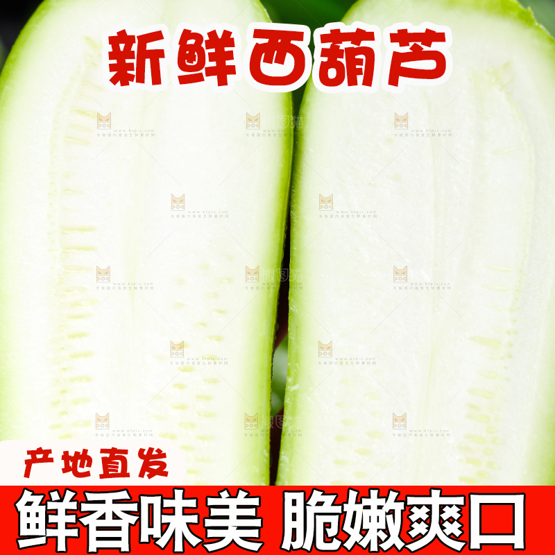 黑底上放着西葫芦