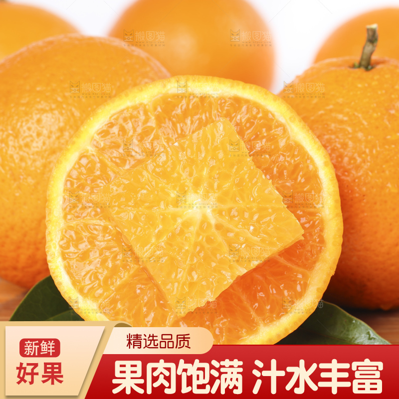 木底上放着切开的新鲜青见