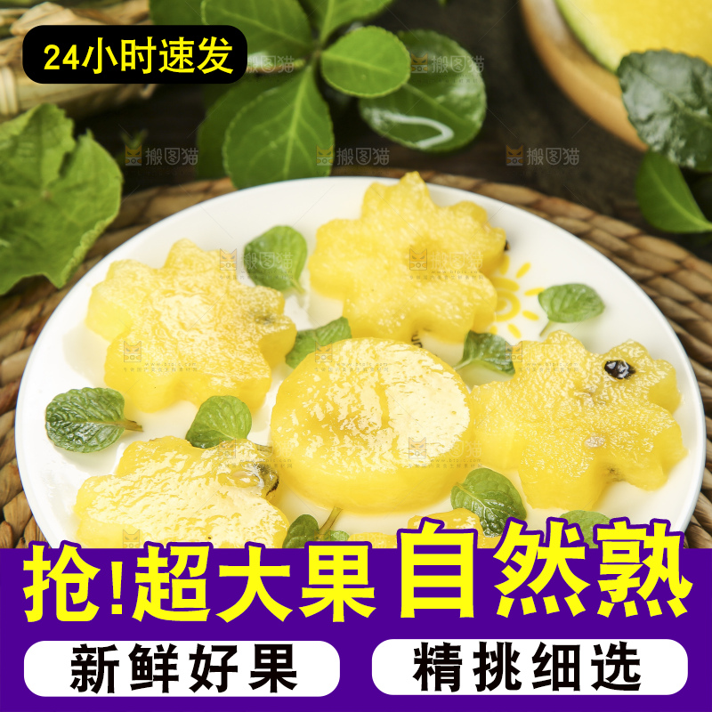 浅底上放着一盘黄肉西瓜果肉